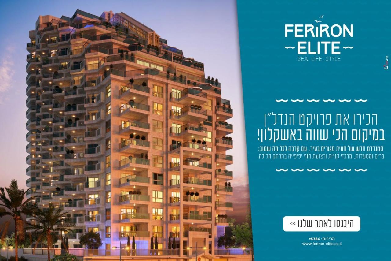 Beach Suite Israel- Best View, Gym, Massage Chair, Low Fee For Off-Site Indoor Pool Spa ביץ סוייט ישראל- נוף ים מאלף, כיסא מסאז, חדר כושר, אפשרות לבריכה מקורה, וספא בתשלום ממש מוזל Ασκελόν Εξωτερικό φωτογραφία