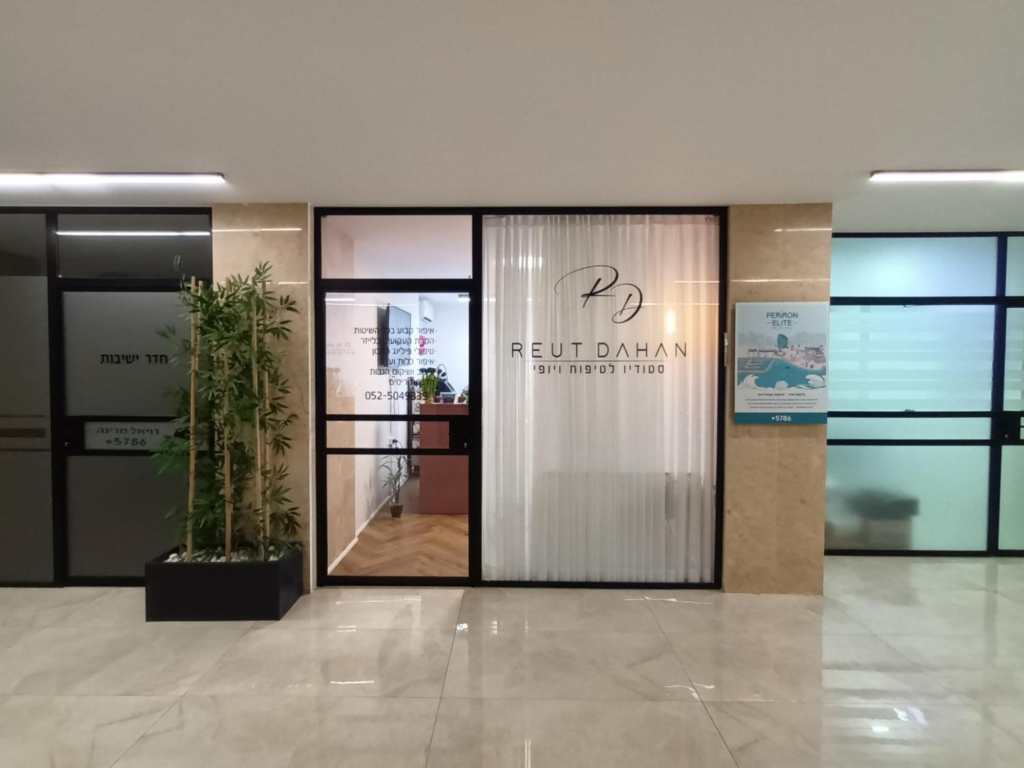 Beach Suite Israel- Best View, Gym, Massage Chair, Low Fee For Off-Site Indoor Pool Spa ביץ סוייט ישראל- נוף ים מאלף, כיסא מסאז, חדר כושר, אפשרות לבריכה מקורה, וספא בתשלום ממש מוזל Ασκελόν Εξωτερικό φωτογραφία